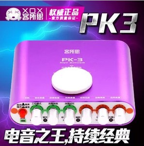 客所思pk-3外置声卡USB笔记本电音声卡电脑翻唱个人录音网络K歌YY