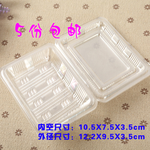 J005 小一深 BOPS寿司盒 吸塑盒 点心盒 透明打包盒（100只）