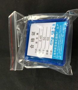 上海新亚 微孔滤膜 混合膜 水系 50MM*0.45UM 50张 可开票