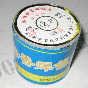 海宁祝场牌 松香焊锡丝 0.5kg 松香芯焊锡丝