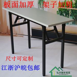 简易折叠桌办公桌阅览桌户外摆摊桌子家用书桌小方桌便携餐桌饭桌