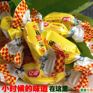 奶油咸味糖 咸味奶油糖甜甜咸咸好滋味糖果喜糖零食500g包邮