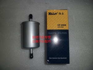 众泰2008 5008 T200 汽油滤芯汽油滤清器汽油格海业品牌