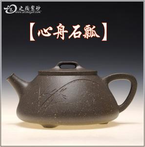 紫砂壶天青泥