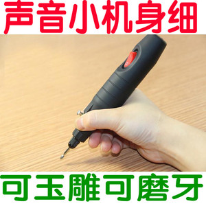 打磨电动小型假牙磨牙神器大人假牙齿牙锉修牙工具洗牙磨牙机8人付款