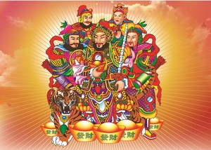 利市财神
