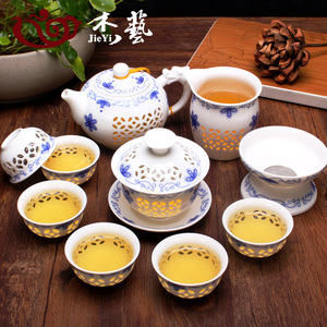 杰艺 青花瓷玲珑茶具套装 陶瓷整套功夫茶具蜂窝镂空茶壶茶杯盖碗