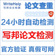 paperfree_paperfree【价格 图片】_淘宝网paperfree