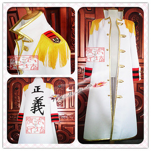 cosplay服装/海贼王海军衣服/卡普中将/路飞爷爷正义披风