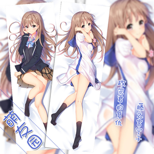 政宗君的复仇抱枕