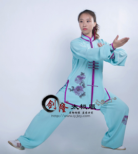 剑隆太极服女款