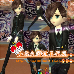 au劲舞团黑色帅气男套装搭配/头上下衣鞋子/月拍1/永久拍3