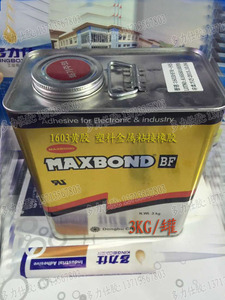 MAXBOND 韩国东部 1603 HFR-HS(H) 阻燃UL电子黄胶3kg元器件固定
