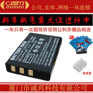 微米,索爱,索尼,TCL,英耐特数码摄像机DV专用锂电池 NP-120 NP120