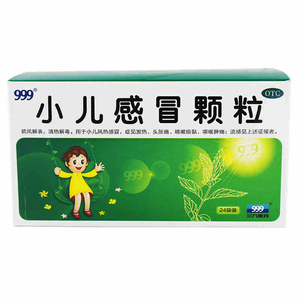 999 小儿感冒颗粒 6g*24袋 发热头痛流鼻涕鼻塞 儿童感冒药品