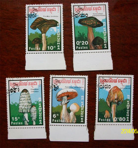 伊诺贝邮票 1989年 菌 5枚盖--------低价甩