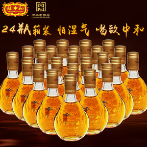致中和24瓶*125ml装32度五加 皮酒