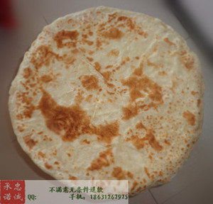 纯手工大饼 北方河北特产手擀面饼 白面饼小麦面粉手抓饼烙饼死面