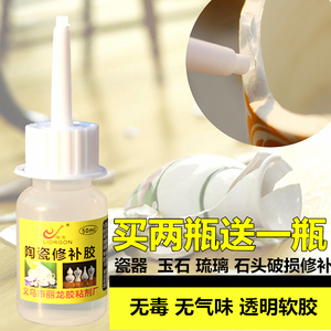 粘瓷器茶壶杯子陶瓷杯玻璃杯玉石花盆的修补专用胶水防水强力胶水