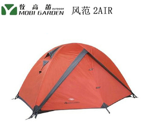 牧高笛户外装备 登山防风防暴雨双人帐双层三季铝杆帐篷 风范2AIR