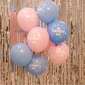 生日气球装饰生日气球布置生日气球套餐生日气球儿童12寸生日气球