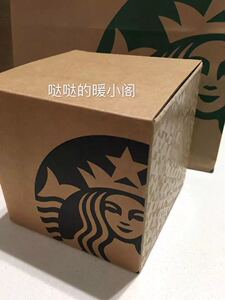 星巴克包装盒