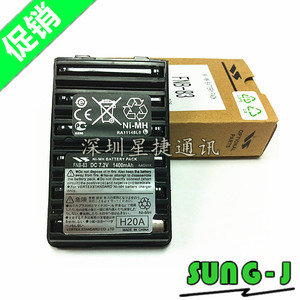 威泰克斯VX168/VX400/FT60R/VX177对讲机电池FNB-83电池