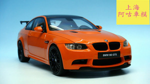 【现货】宝马 m3 gts e92橙色 限量版 京商kyosho 1/18 汽车模型