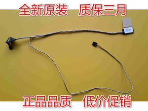 Dell 戴尔 Inspiron 14z 5423 屏线 04MYD7 50.4UV05.101 屏线