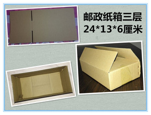 纸板印刷定制