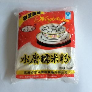 宁波水磨糯米粉