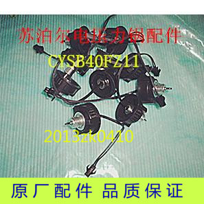 苏泊尔电压力锅上传感器