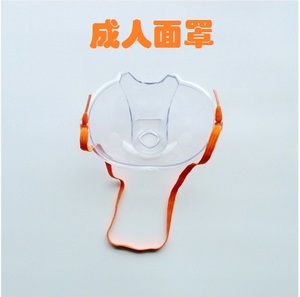 厂家直销雾化面罩成人面罩成人雾化面罩正品