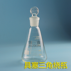 24口具塞三角烧瓶100/250/500ml 锥形瓶 磨口带塞三角瓶