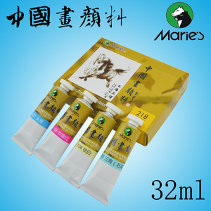 玫瑰红国画颜料