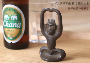 日本 南部铁器 铸铁猴子开瓶器 啤酒开酒器 酒起子 摆件 礼品