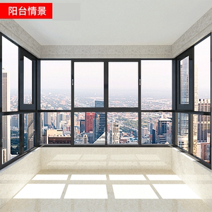 定制断桥铝合金门窗封阳台断桥铝平开窗推拉窗隔音密封窗户阳光房