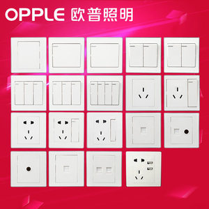 欧普照明OPPLE W28墙壁开关五孔插座面板暗装86型雅白组合家用套