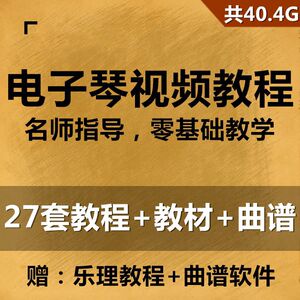 林文信钢琴曲谱选择