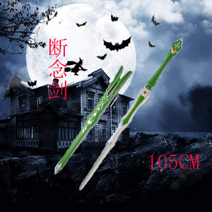 花千骨悯生剑