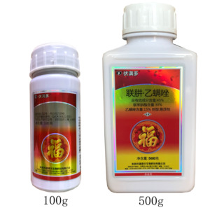 伏满多45%联肼·乙螨唑红蜘蛛杀虫剂