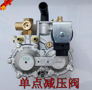 cng 单点减压器为什么有个洞