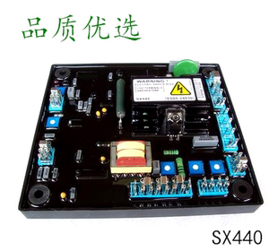 SX440 自励无刷发电机自动电压调节器AVR稳压器励磁调节器调压板