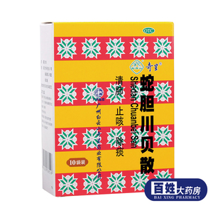 奇星 蛇胆川贝散 10袋 清肺止咳除痰 肺热咳嗽痰多咳嗽药品