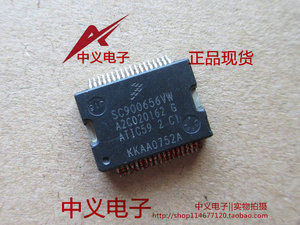 SC900656VW A2C020162 G ATIC59-2-C1 现代X35电脑板电源芯片
