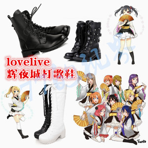 lovelive想在辉夜城起舞cos鞋子 矢泽妮可星空凛打歌服黑色系带靴