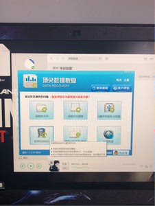 能恢复手机数据的软件_顶尖数据恢复软件手机_手机顶尖数据恢复软件下载