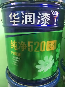 华润漆纯净520