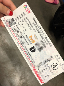 2018南京森林音乐会9月24日香港交响乐门票