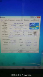 i53210图片